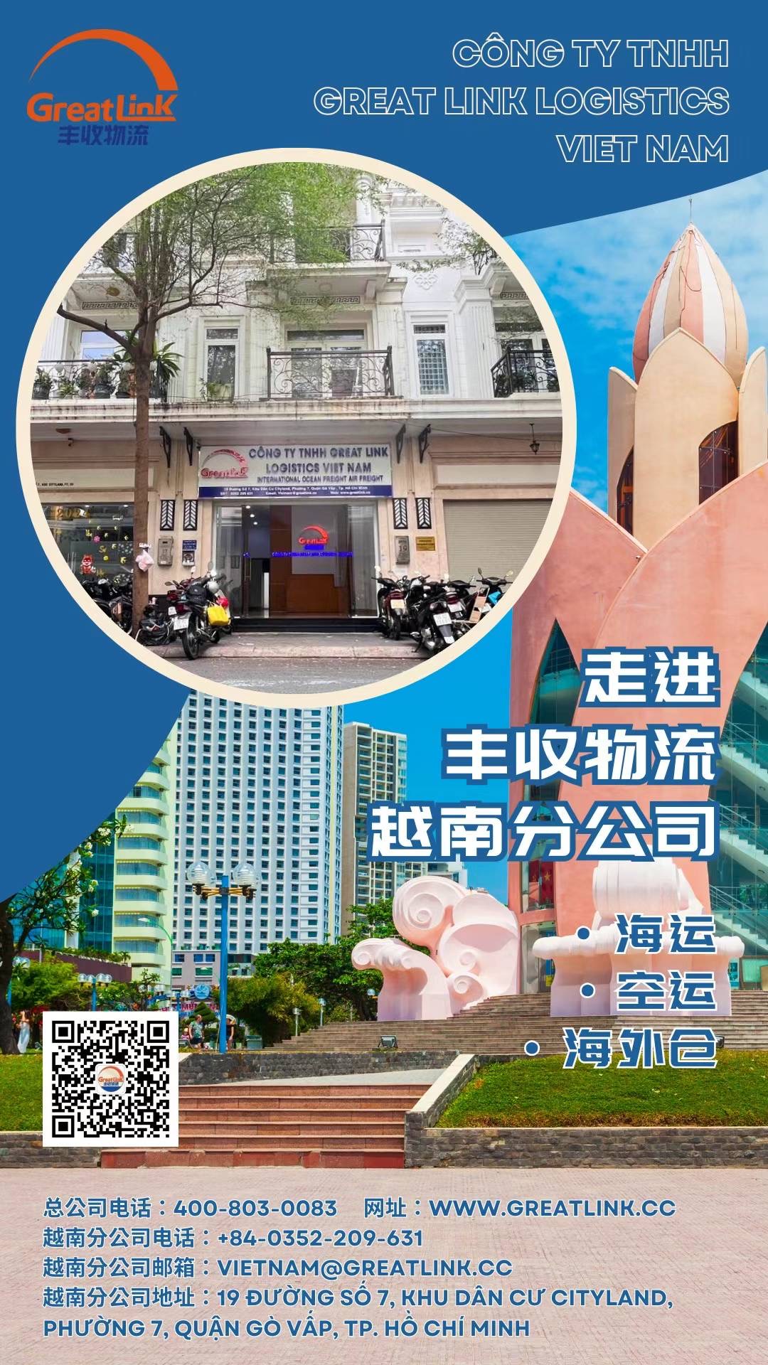 CÔNG TY TNHH GREAT LINK LOGISTICS VIETNAM