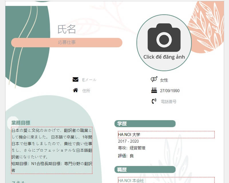 Mẫu CV tiếng nhật chuẩn cho biên phiên dịch