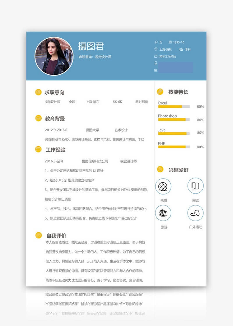 Nguyên tắc khi viết CV bằng tiếng Trung