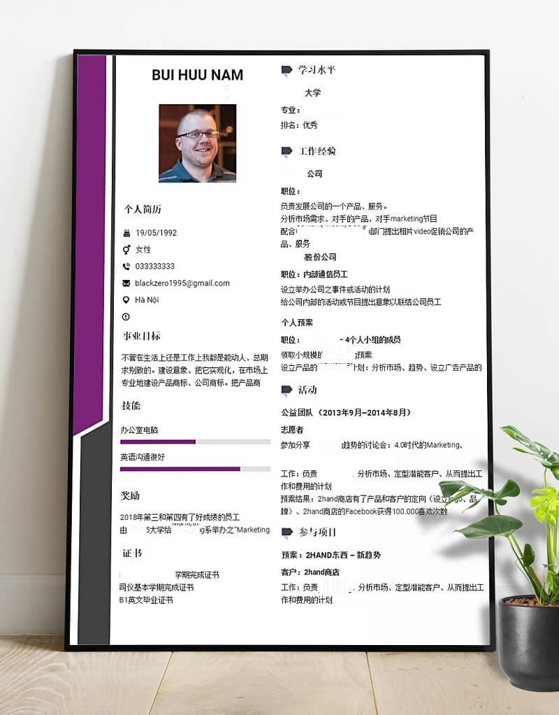 Lưu ý trình bày CV phiên dịch tiếng Trung