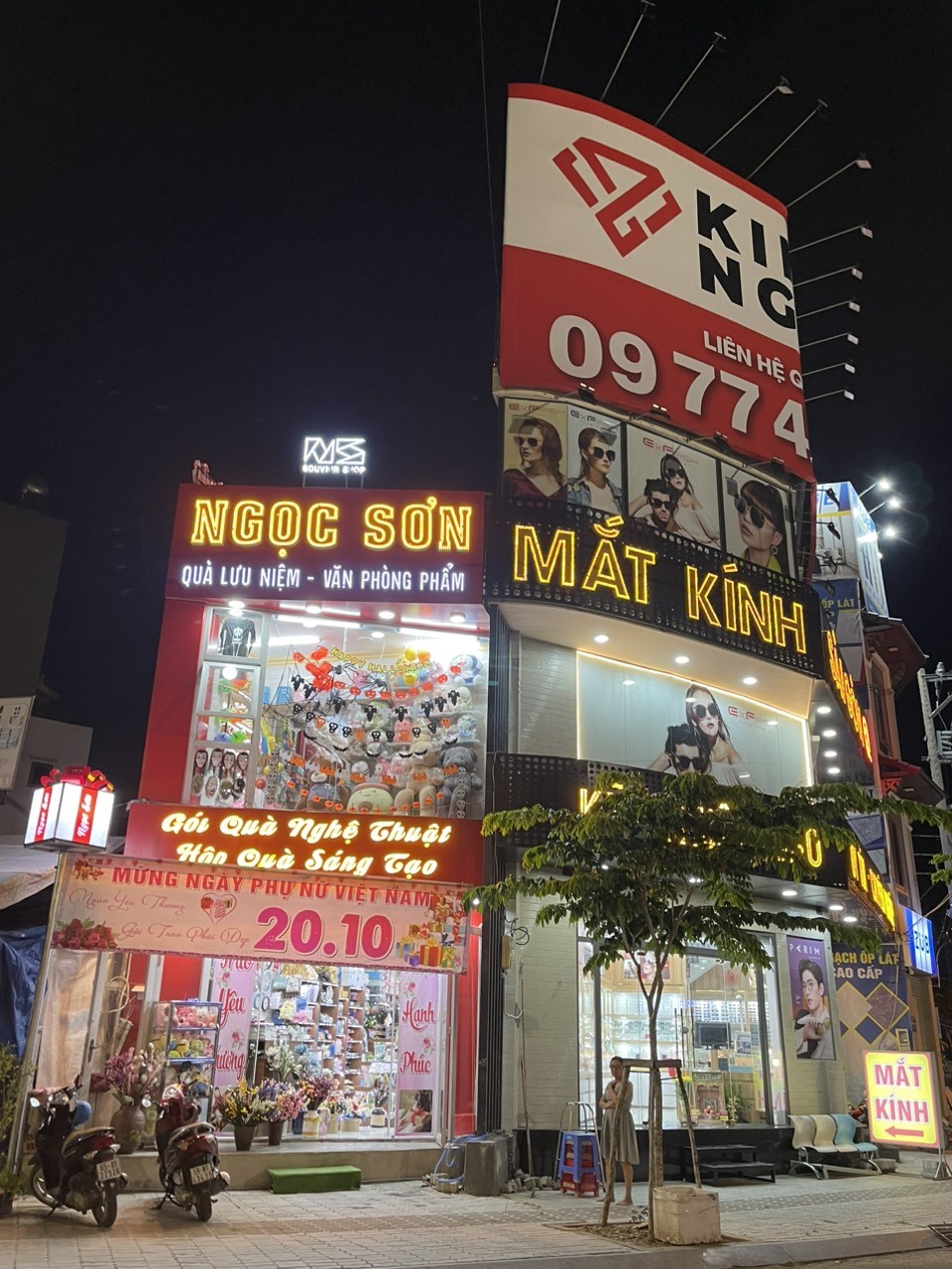Hình ảnh 1 - Cửa Hàng Quà Tặng Ngọc Sơn