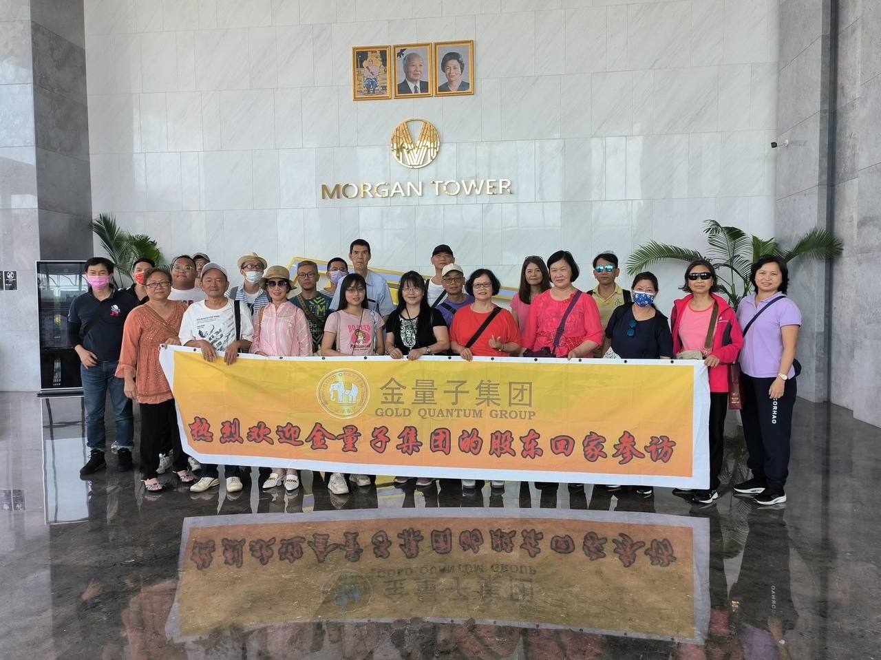 Hình ảnh 1 - Gold Quantum Group