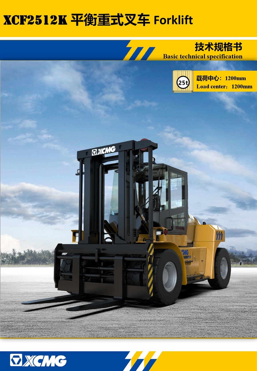 Hình ảnh 1 - Xcmg