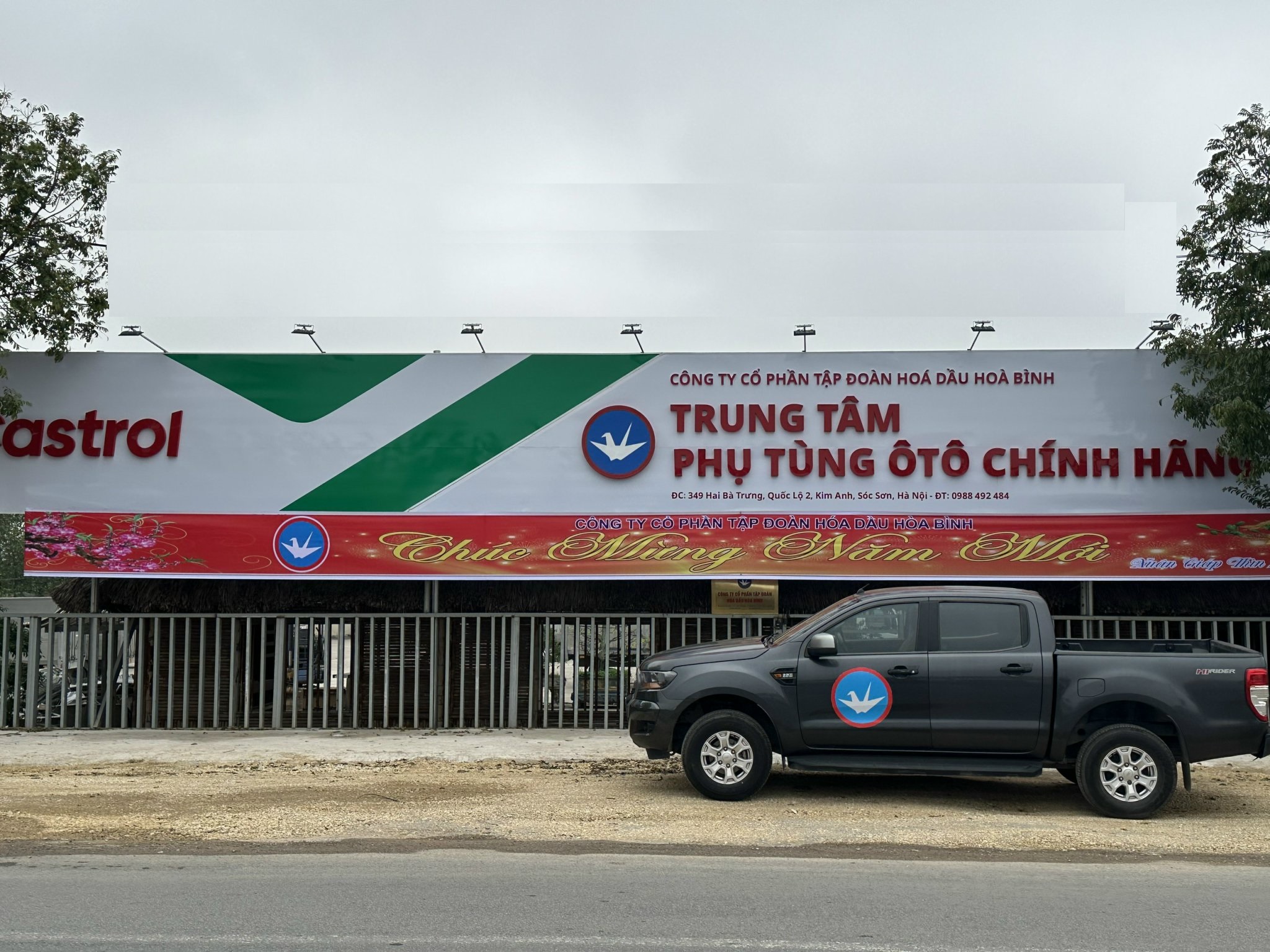 Hình ảnh 1 - Công Ty CPtđ Hóa Dầu Hòa Bình