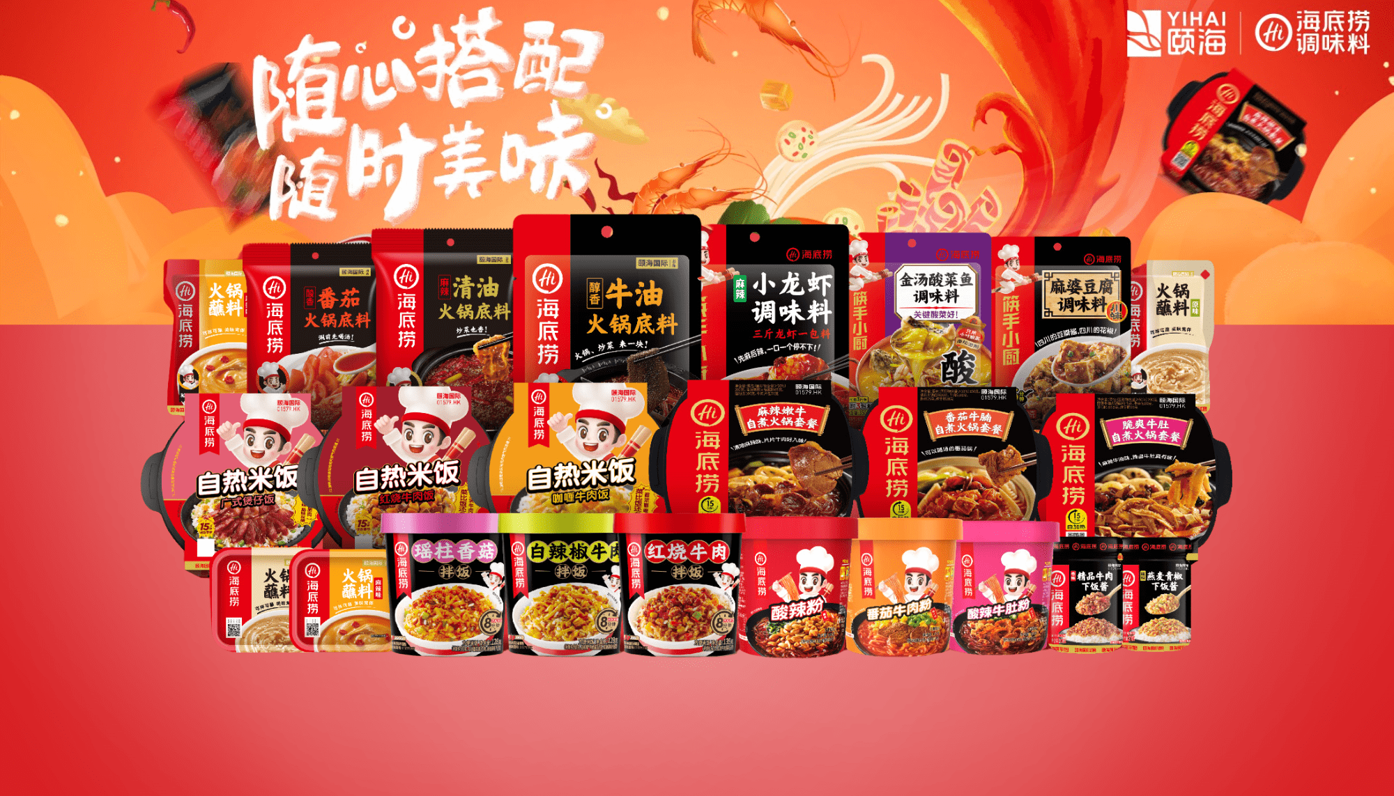 Hình ảnh 1 - Công Ty TNHH Thực Phẩm Yihai Vietnam