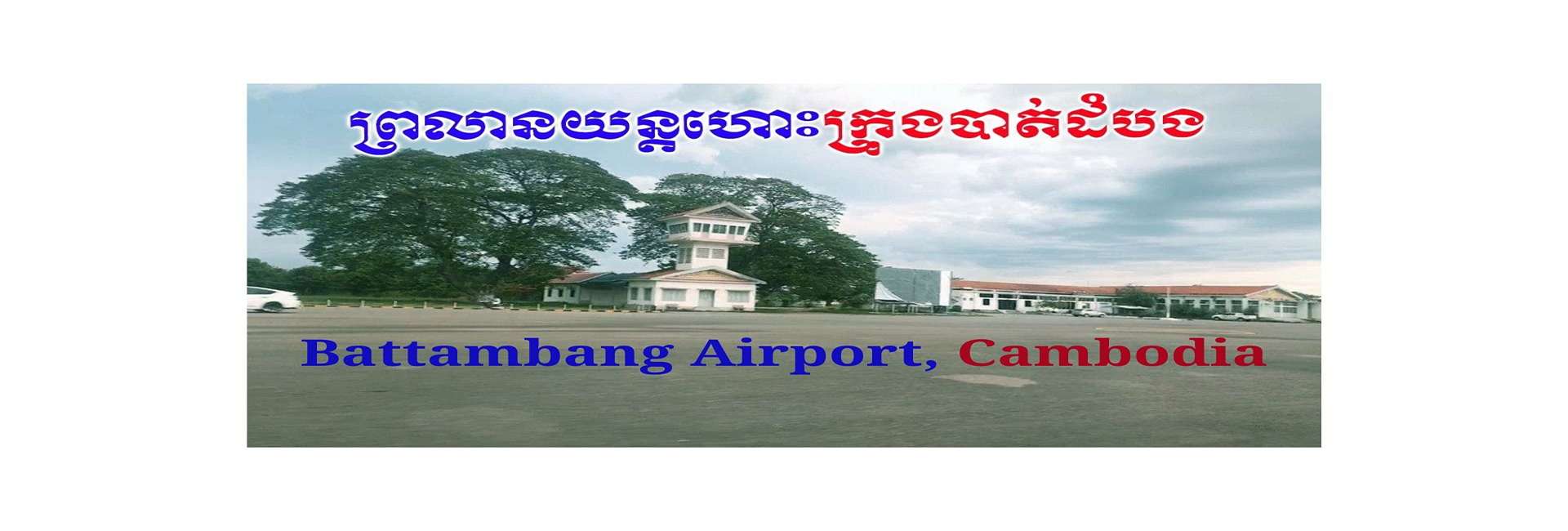 ảnh giới thiệu