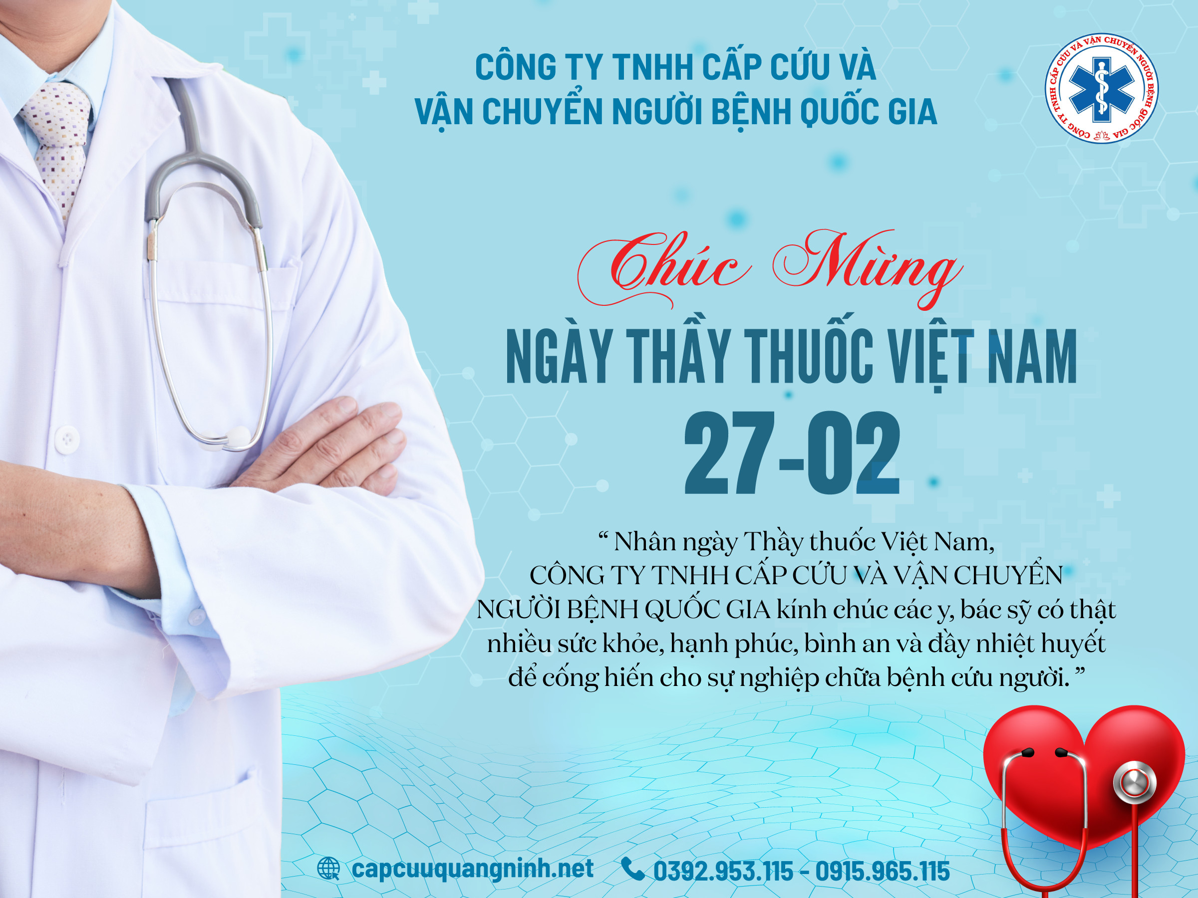 Hình ảnh 1 - Công Ty TNHH Cấp Cứu Và Vận Chuyển Người Bệnh Quốc Gia