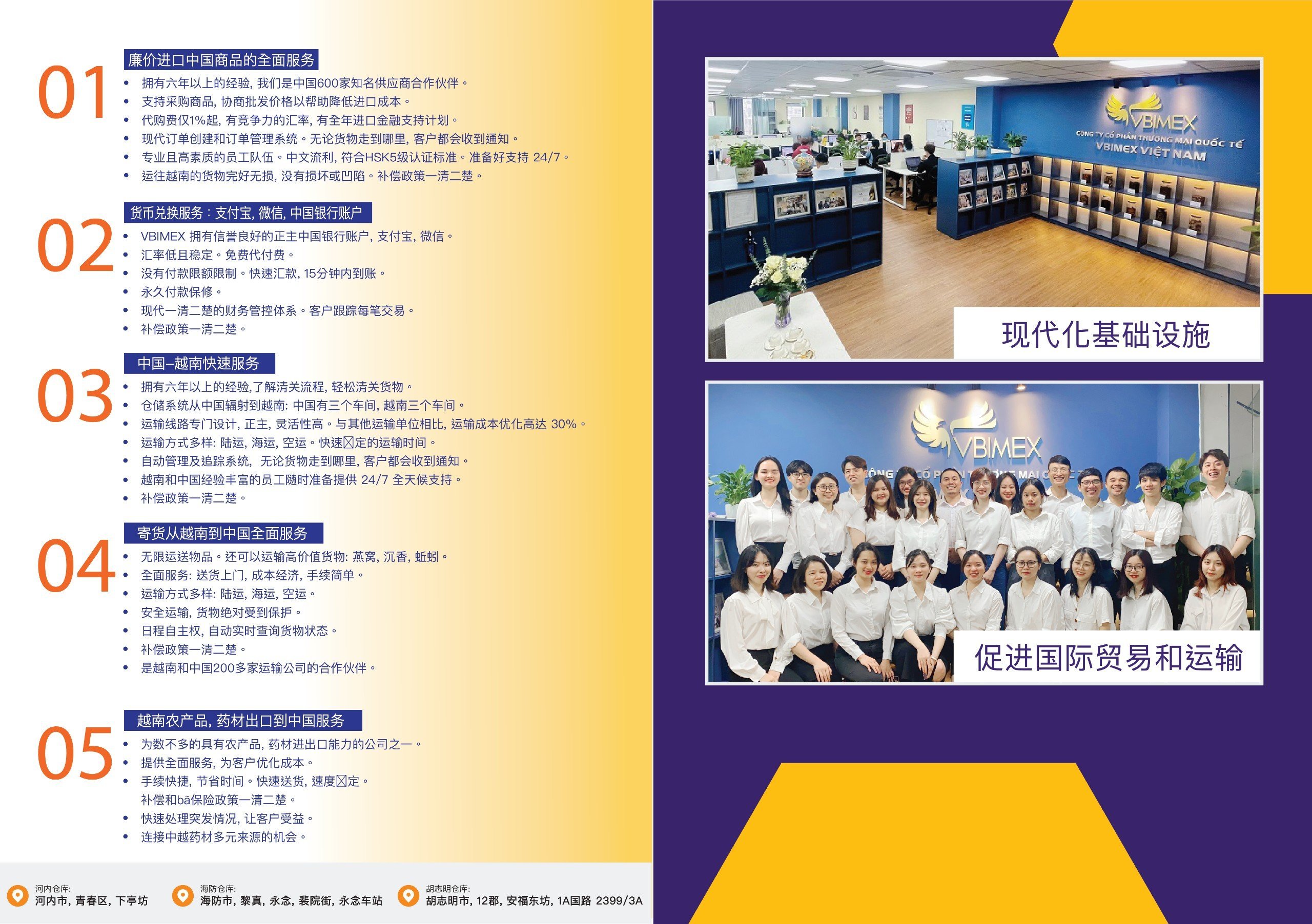 Hình ảnh 1 - Công Ty TNHH Tmqt Vbimex Việt Nam