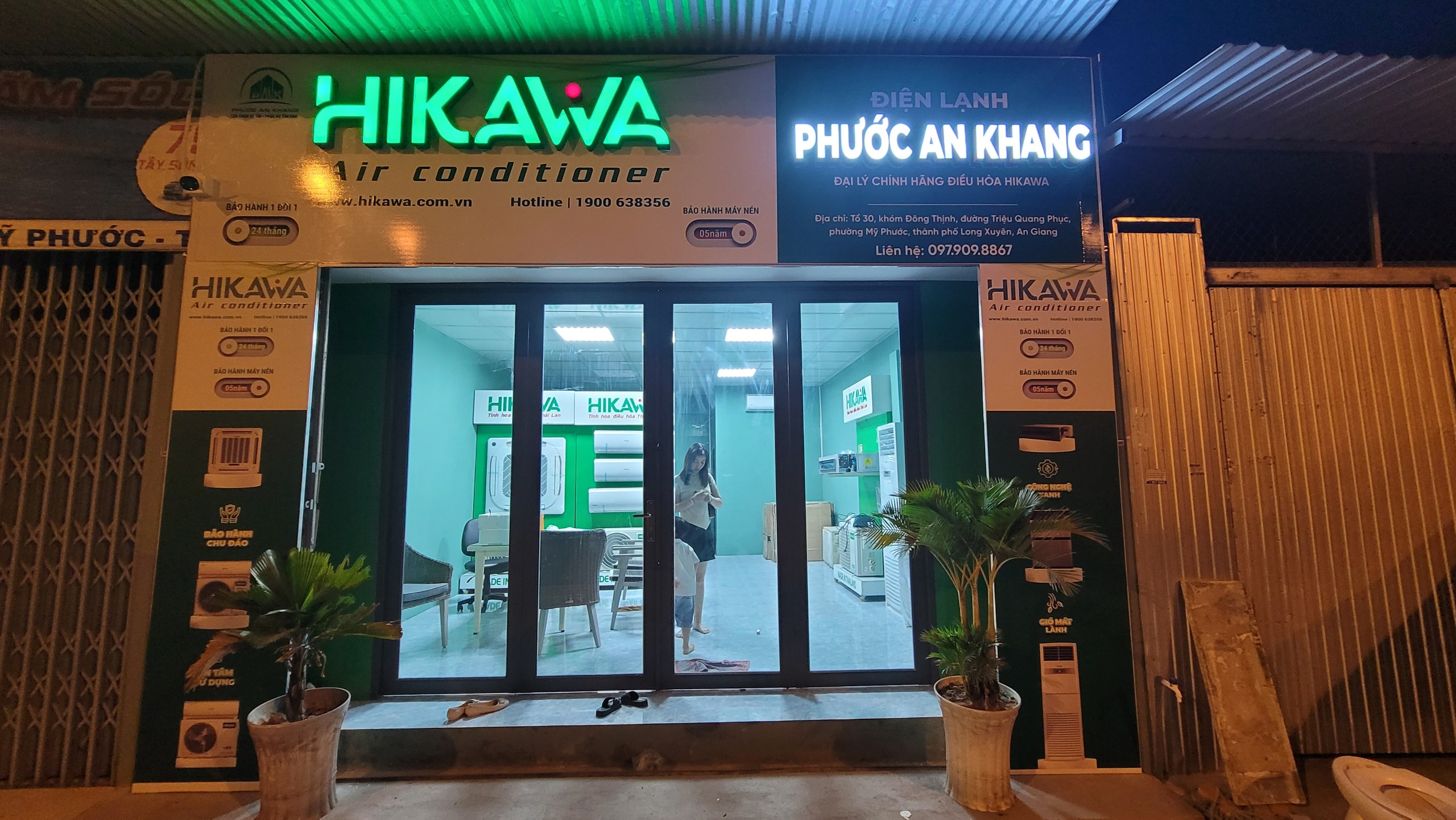 Hình ảnh 1 - Cty TNHH MTV Phước An Khang