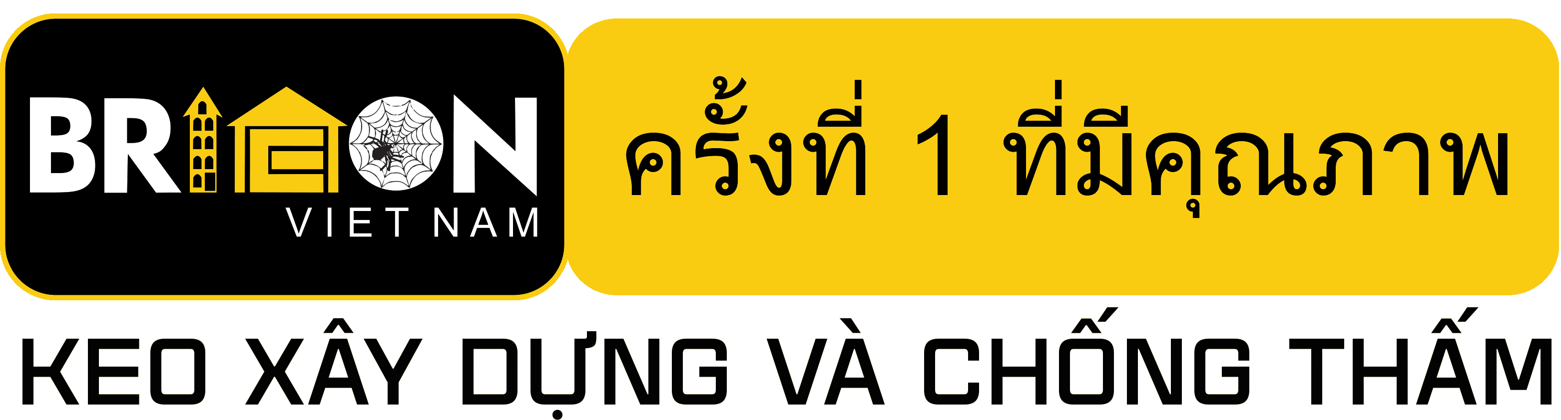 Hình ảnh 1 - TNHH Bricon Viet Nam