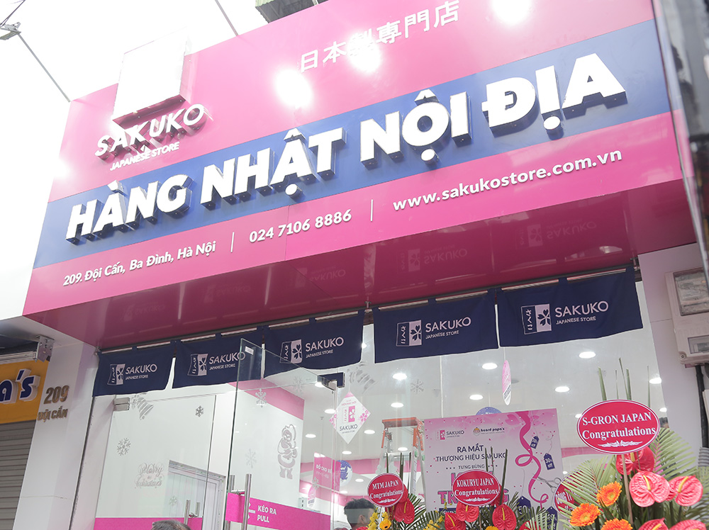 Hình ảnh 1 - Công Ty TNHH Bán Lẻ Sakuko