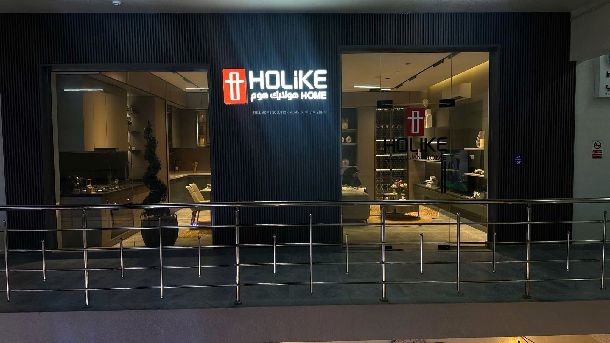 Hình ảnh 1 - Holike