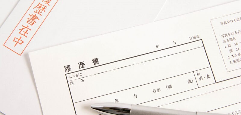 Những vấn đề bạn cần lưu ý trong hồ sơ xin việc tiếng Nhật