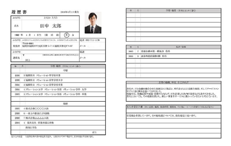 Hướng dẫn cách tạo CV tiếng Nhật trên điện thoại siêu dễ