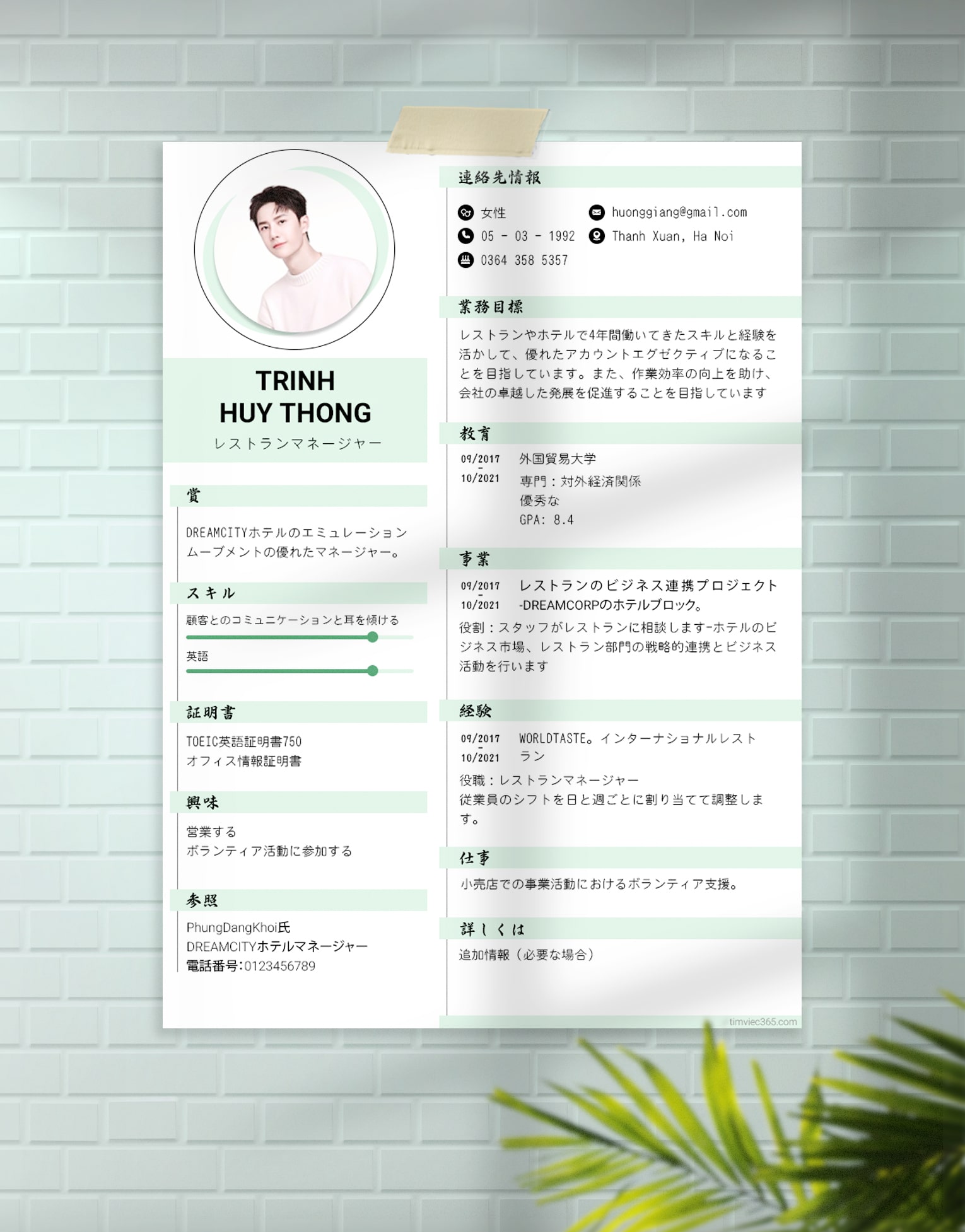 CV Nhà Hàng Khách Sạn 13 CV Nhà Hàng Khách Sạn 13