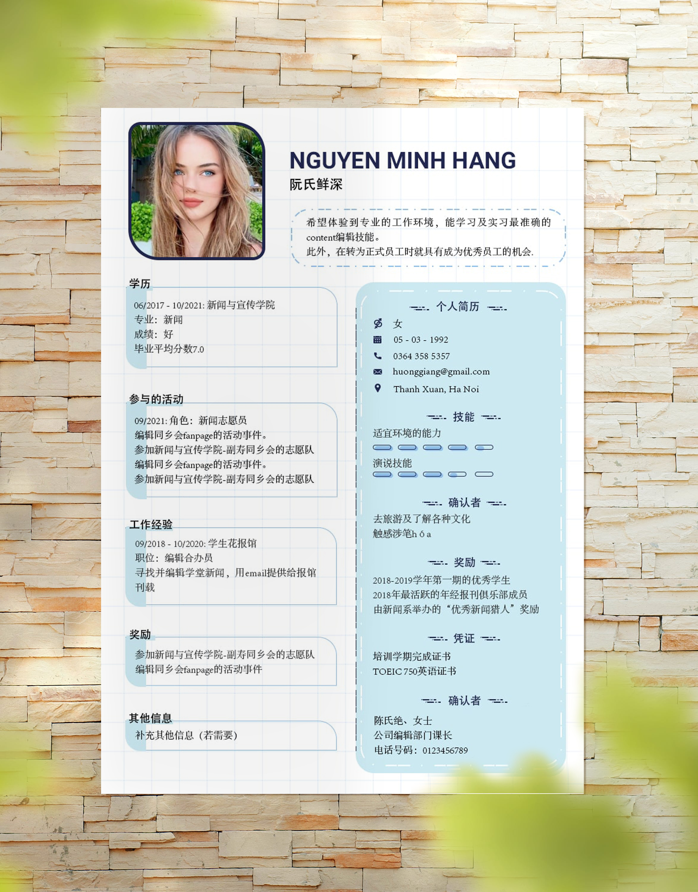 CV Truyền thông 10 CV Truyền thông 10