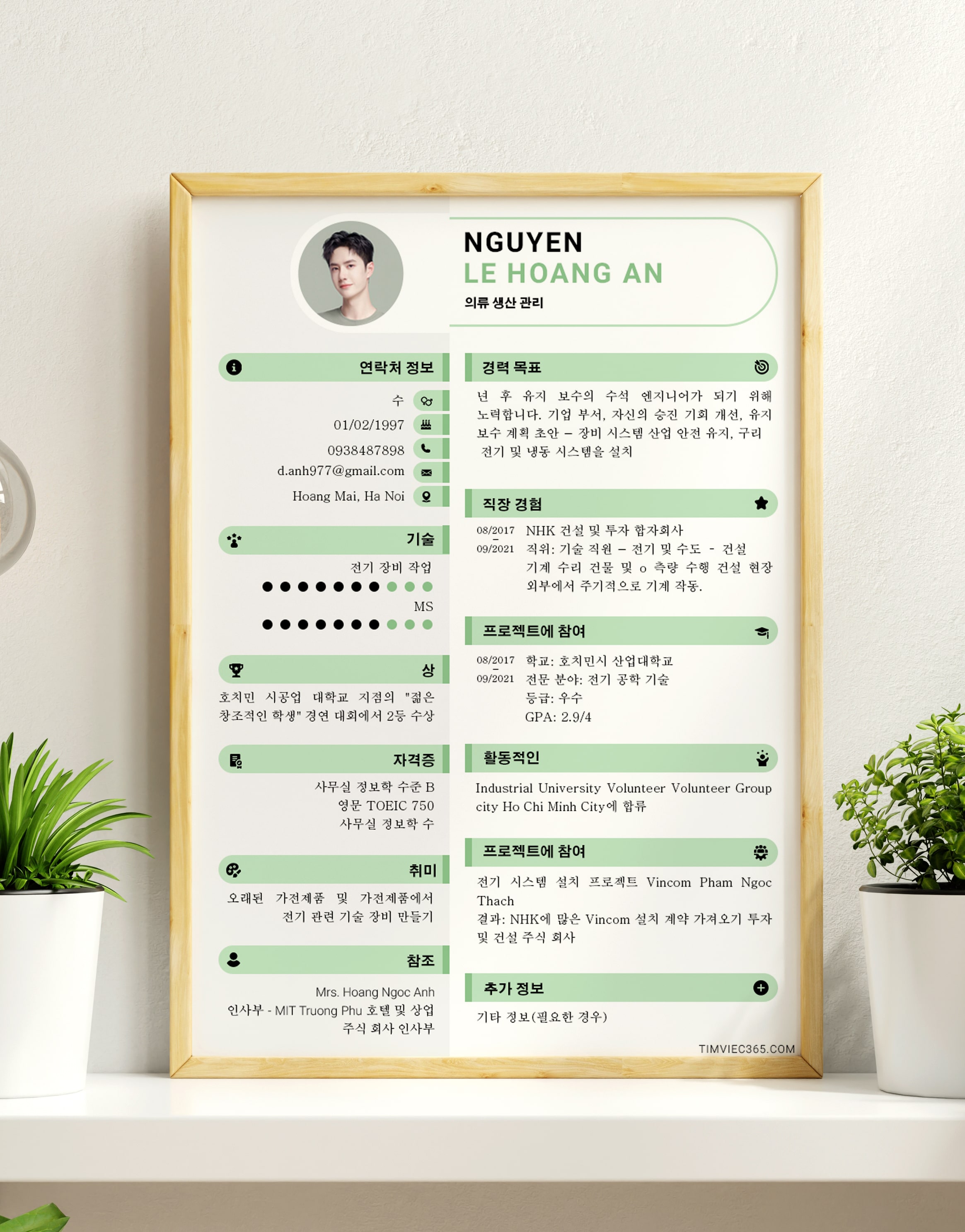 CV vận hành sản xuất 02